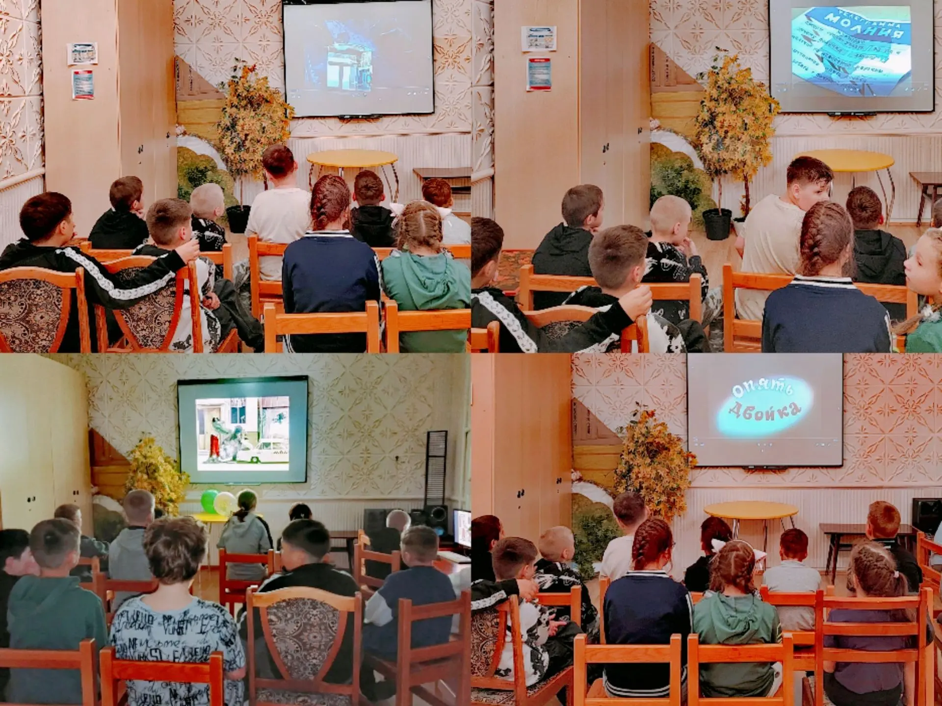 🎬 Мульт‑терапия в школе: как мультики помогают учиться и дружить