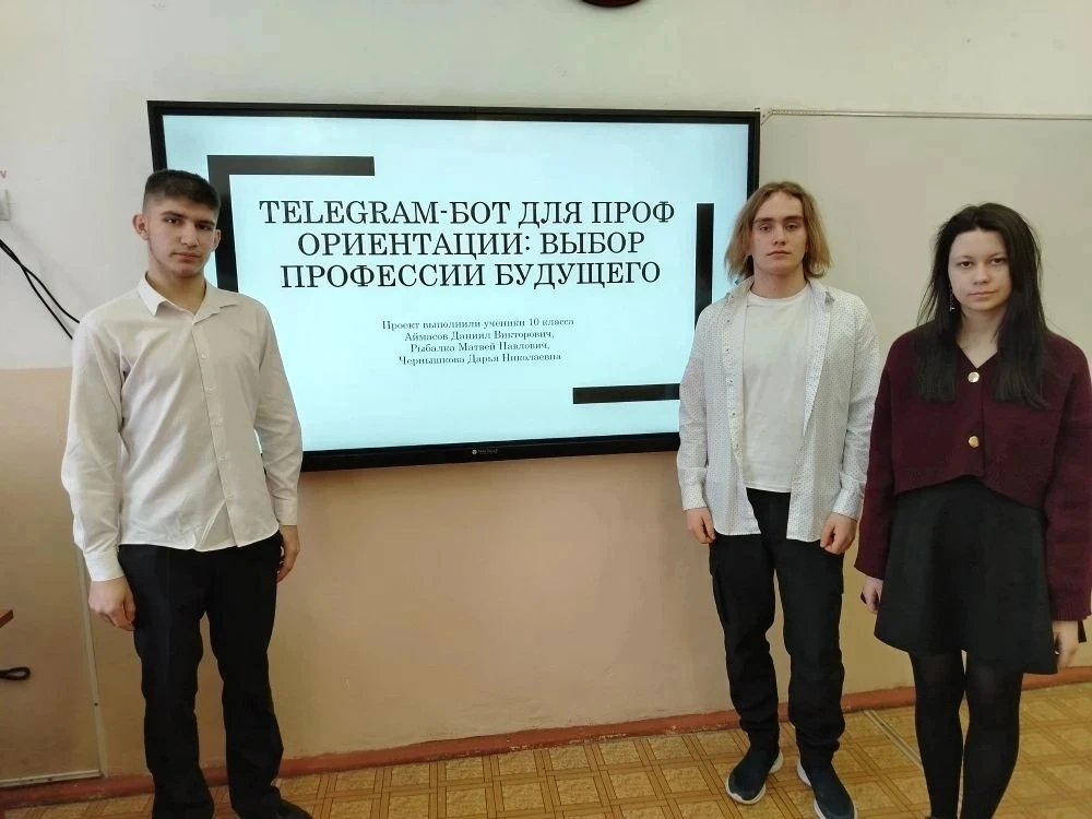 🎉 19 марта 2026 года состоялся муниципальный этап регионального фестиваля проектной де...