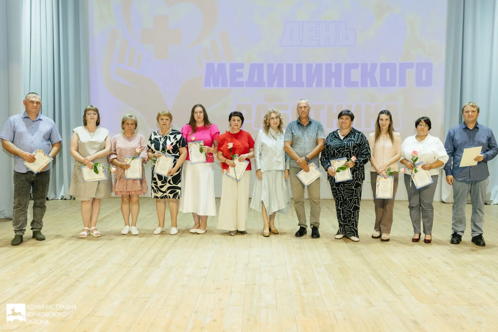 ✨Сегодня, сменив белые халаты на парадные костюмы и вечерние платья, медицинские работники нашего ра