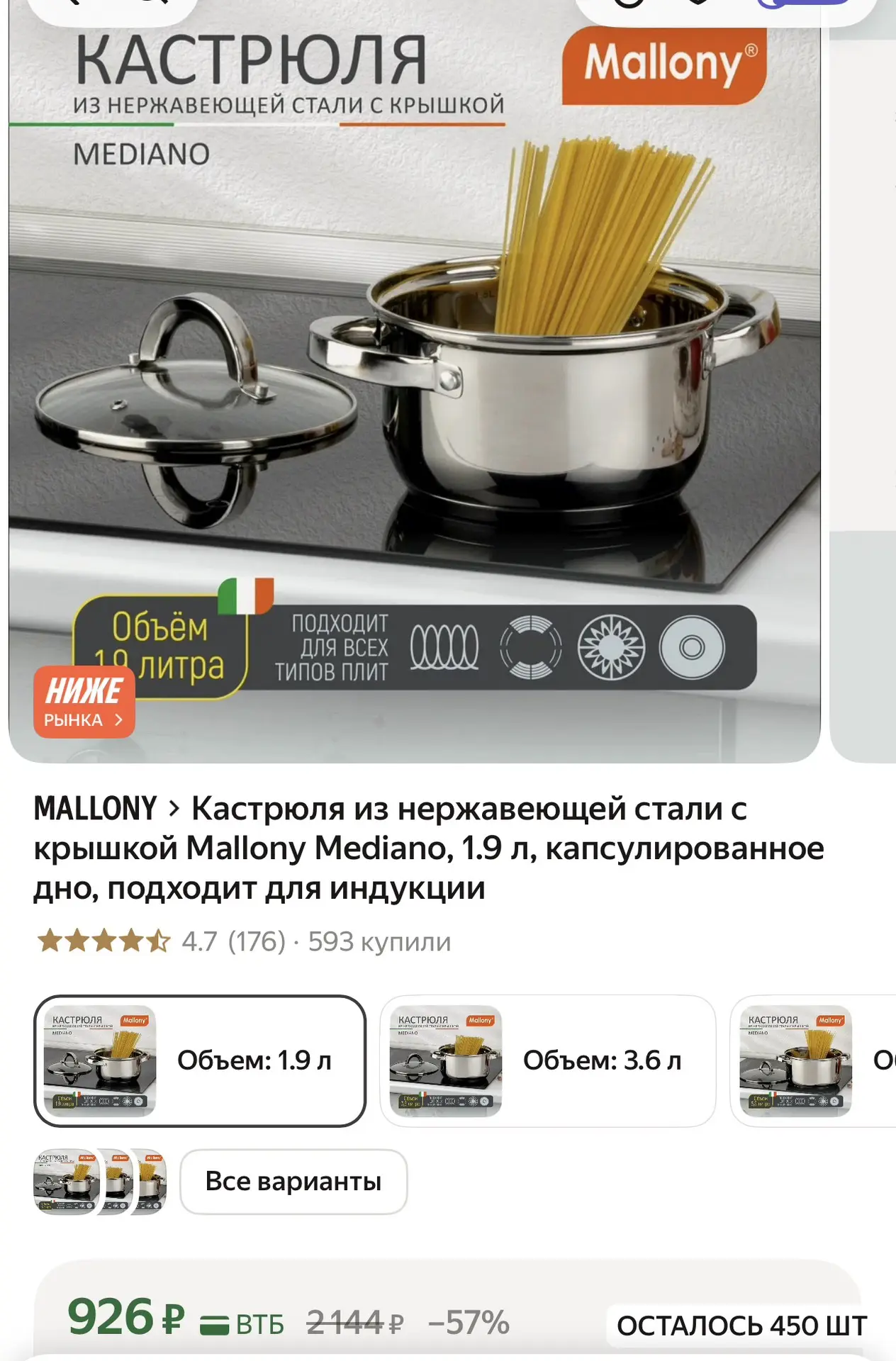 https://market.yandex.ru/cc/BCaSwE?erid=5jtCeReNx12oak2qz7CLZqp