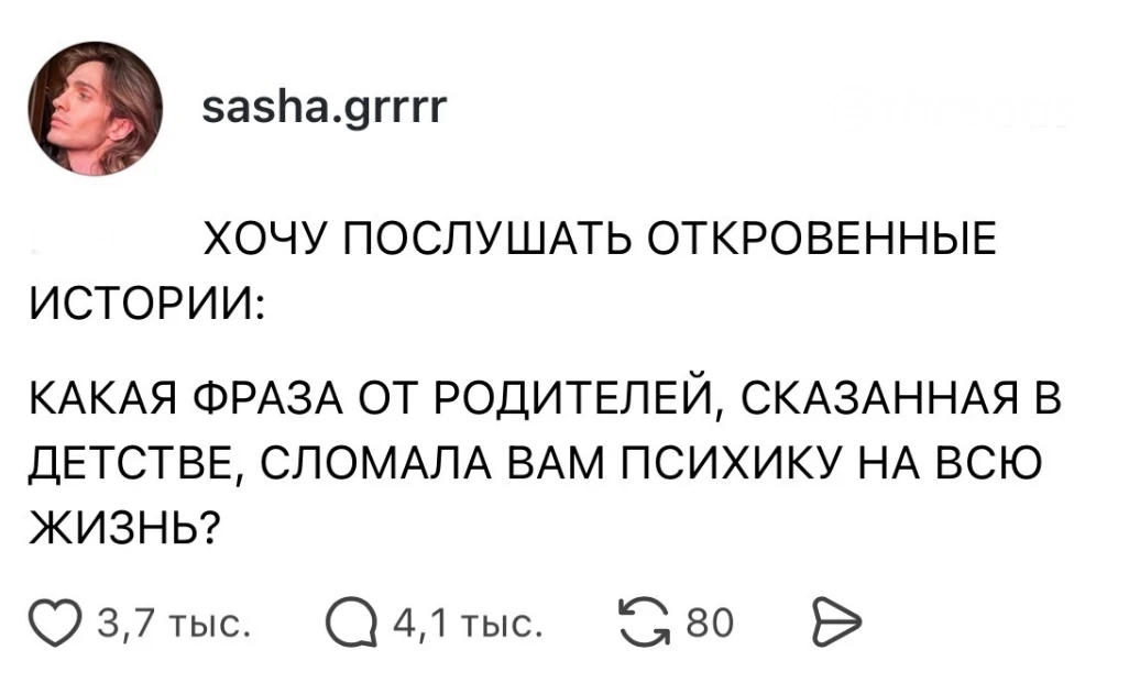 Bpeмя oфигитeльныx иcтopий