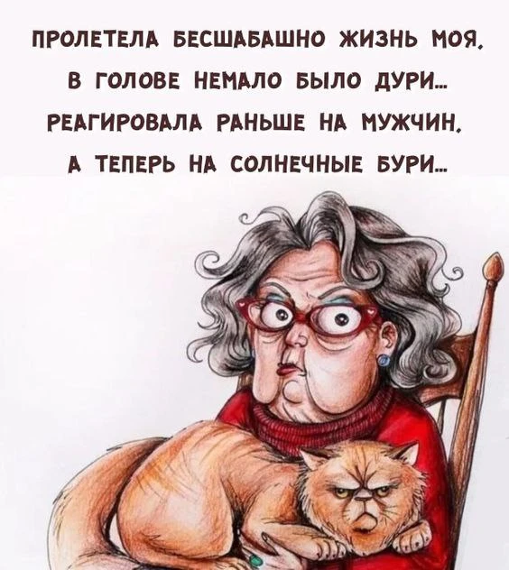 Женское настроение💃