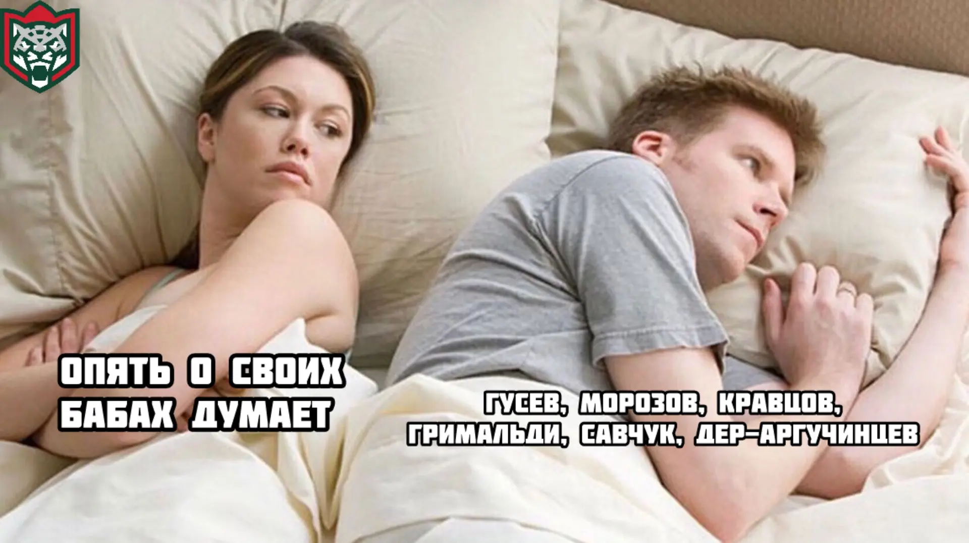 Хэерле кич