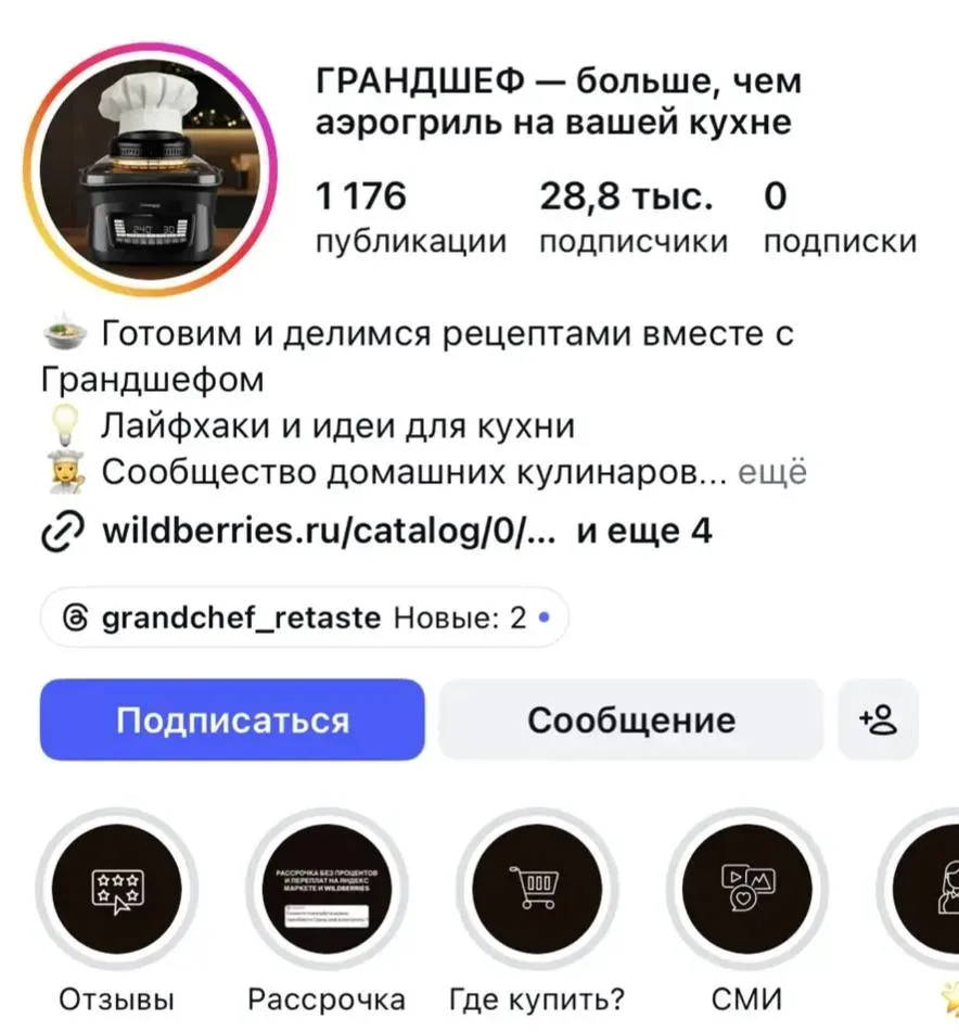 10 000 000 просмотров