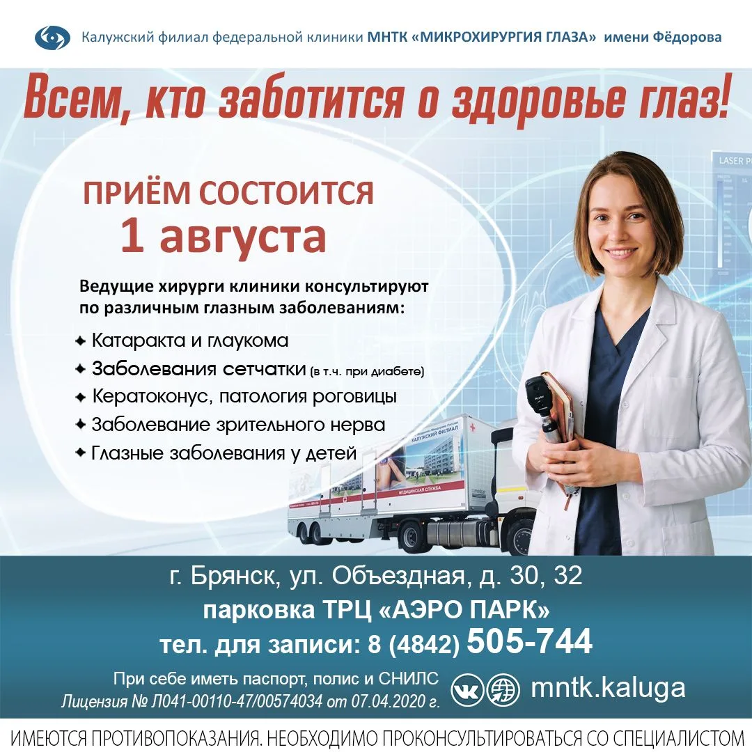 🔥Воспользуйтесь уникальной возможностью получить консультацию высококвалифицированных специалистов 
