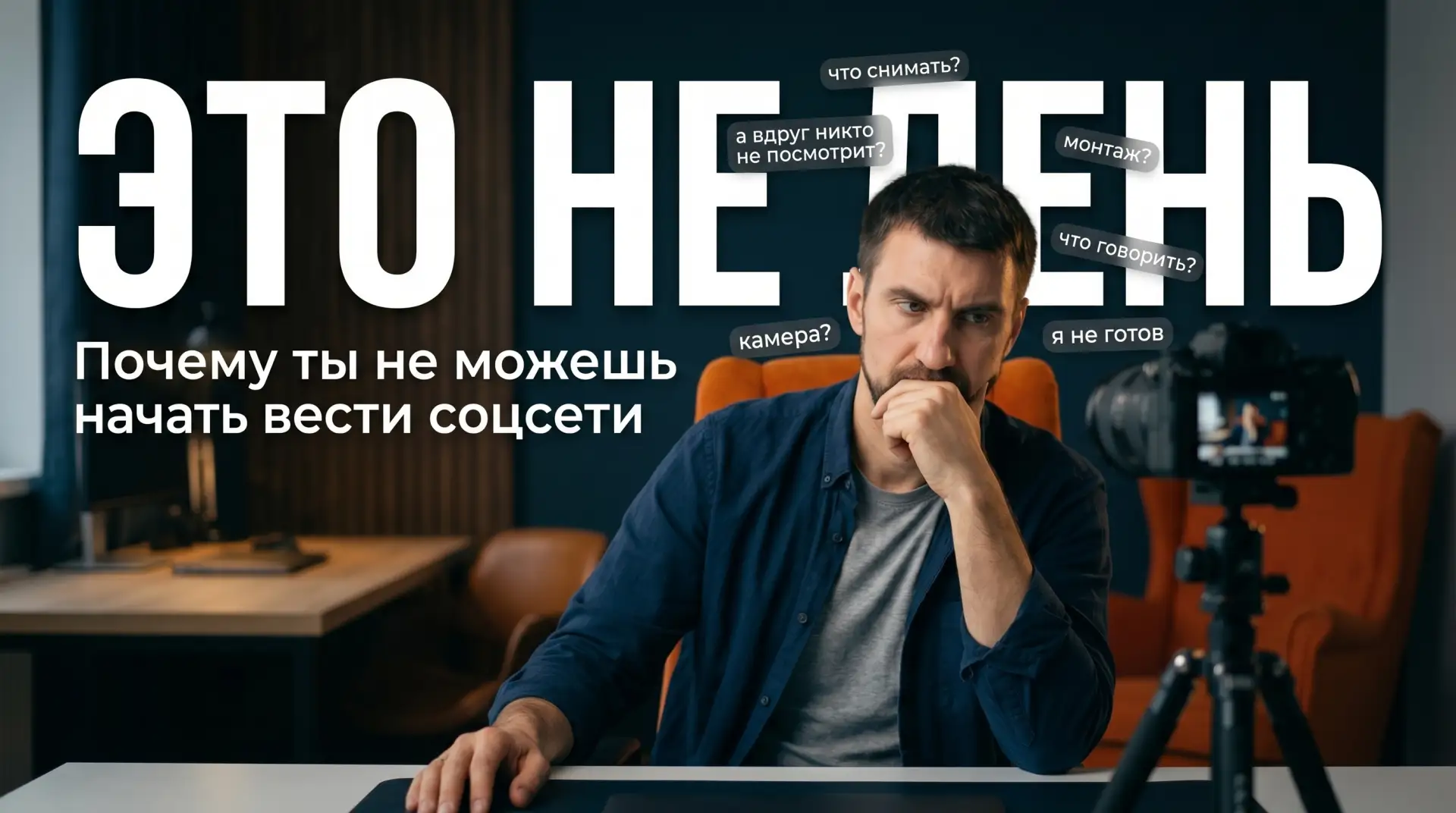 Раньше, чтобы тебя заметили —
нужно было выйти на рынок (да, я про тот рынок, где продавали продукты