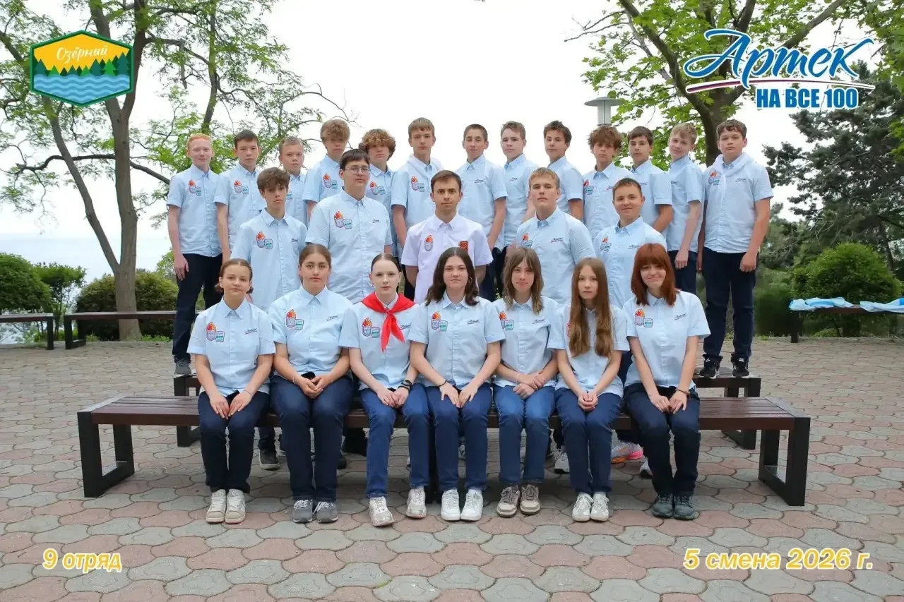 ✨Наш ученик побывал в «Артеке»!✨