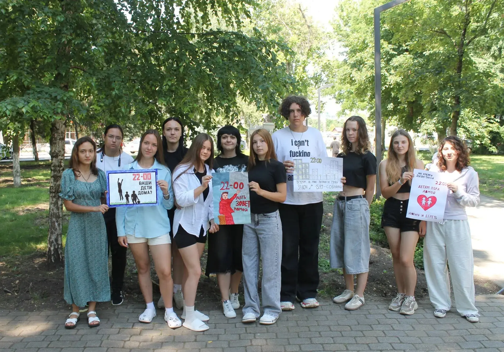 У закона нет каникул

С целью повышения осведомленности о Законе Краснодарского края №1539 «О мерах 