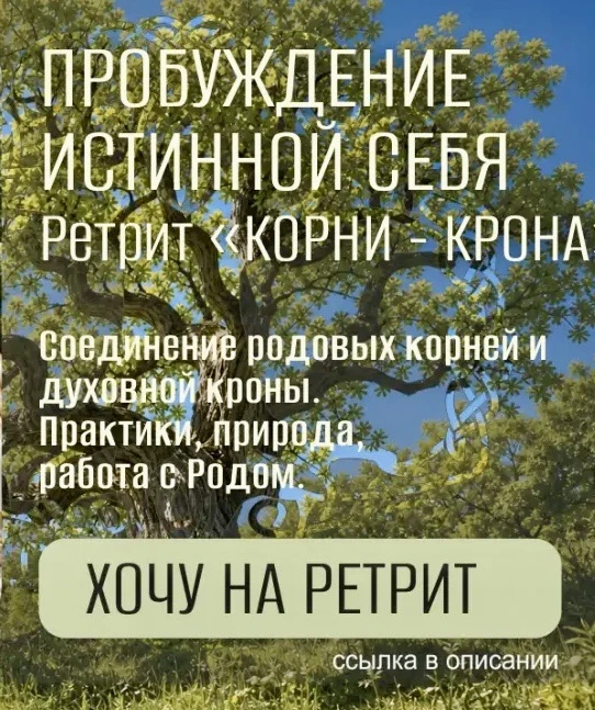 Странно, когда в жизни вроде всё нормально, а внутри всё равно нет ощущения опоры 🌳