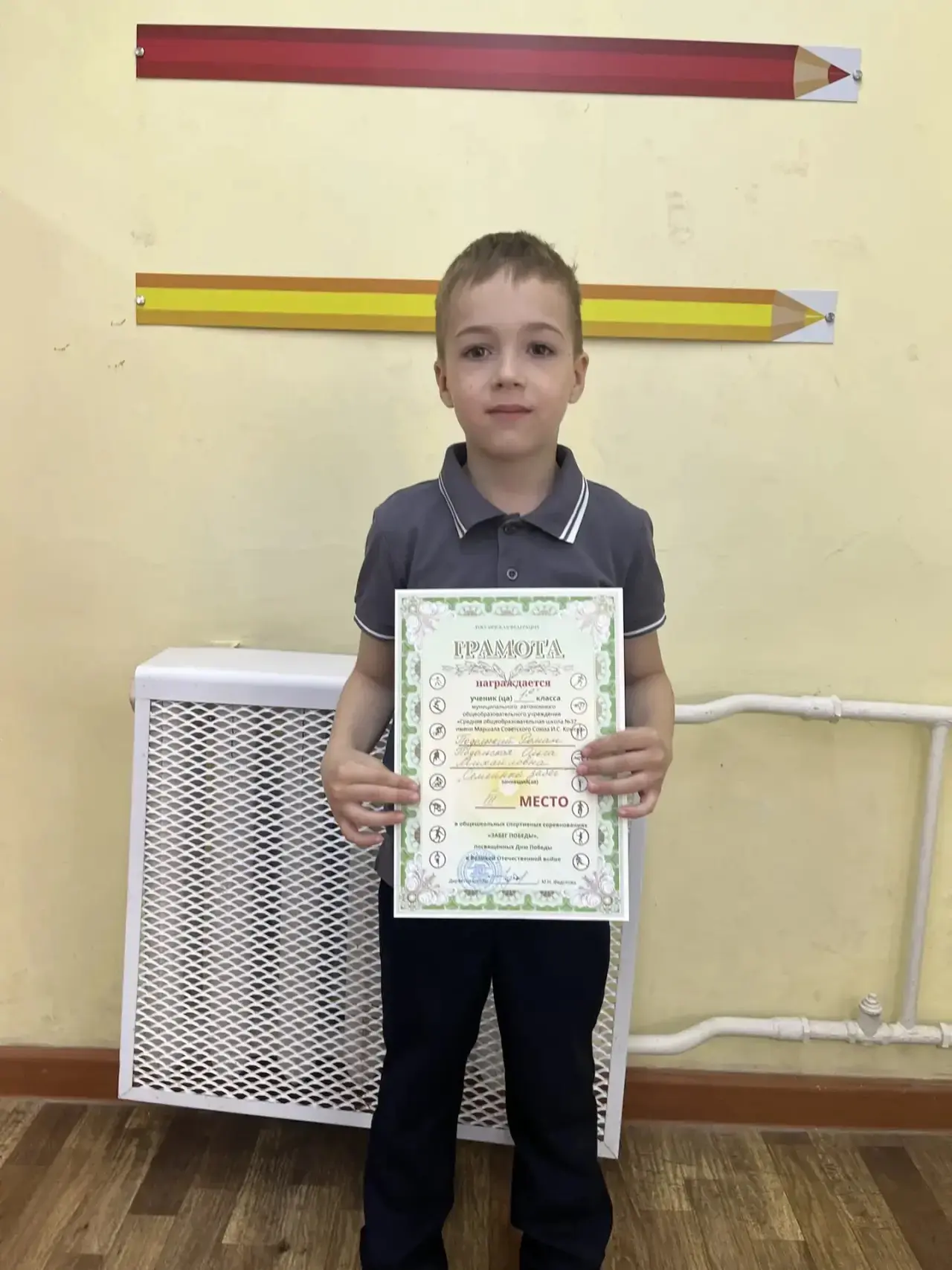 Итоги соревнований «Забег Победы» 🏆  С гордостью подводим итоги спортивного праздника. Поздравляем п