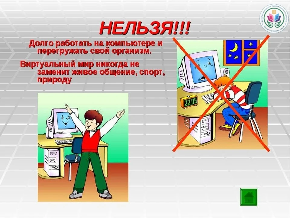 Еженедельная рубрика «Вместе к успеху»