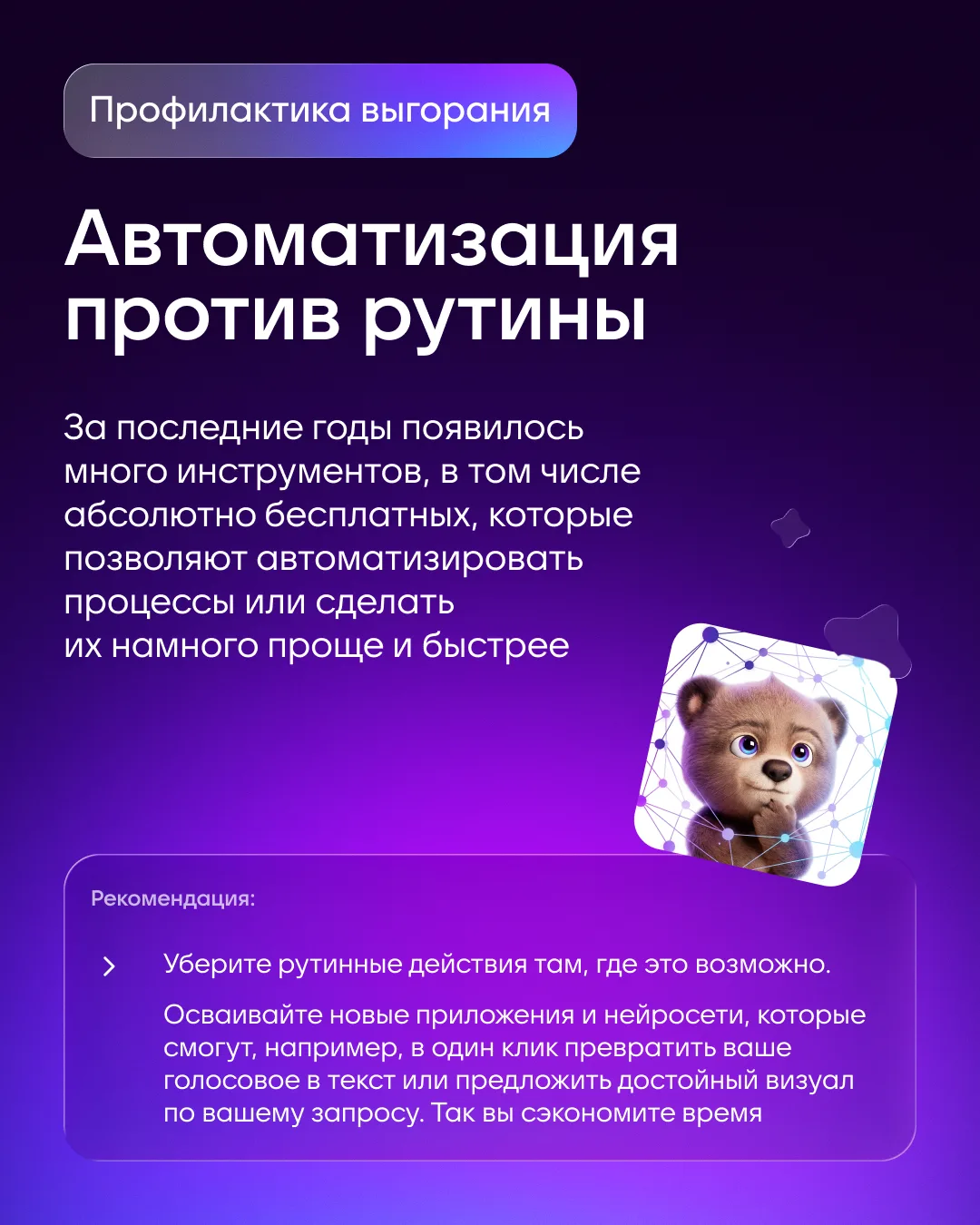 Изображение 5 к публикации «MAX для авторов»