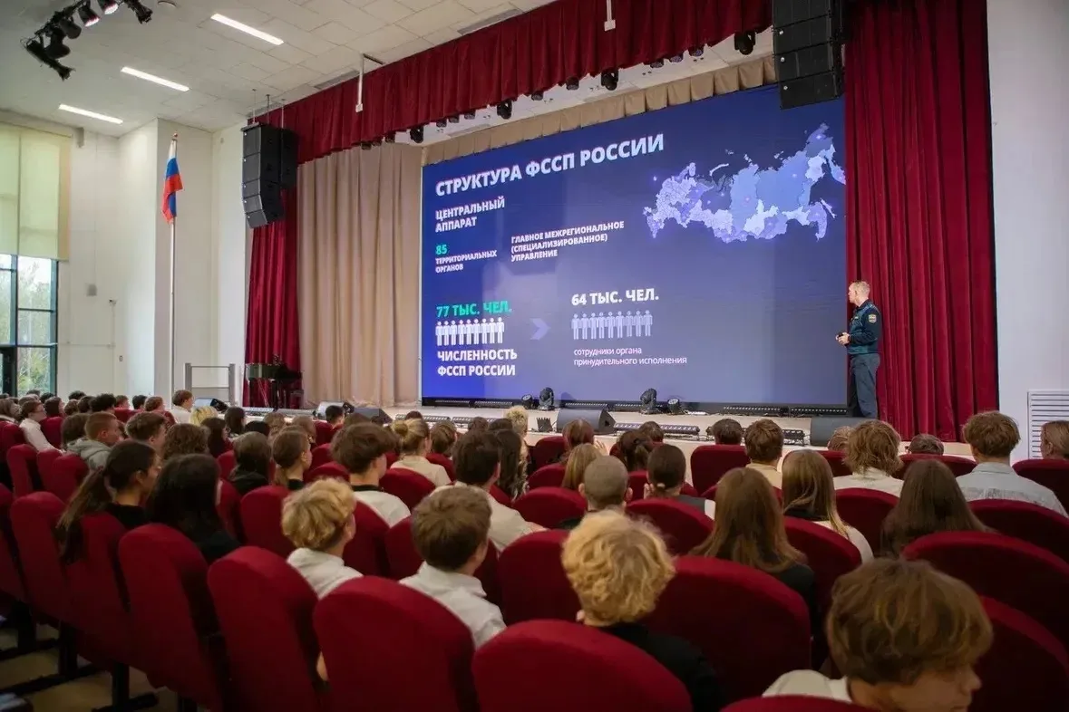 🎓Сотрудники Управления Федеральной службы судебных приставов по Владимирской области п...