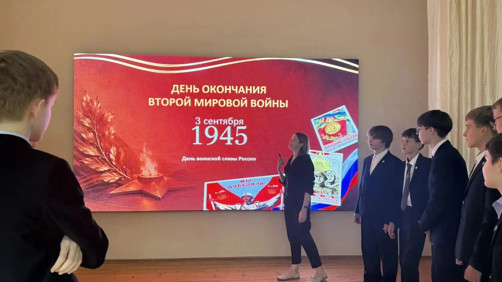 В Губернском лицее прошли исторические часы, посвященные Дню Победы над милитаристской ...