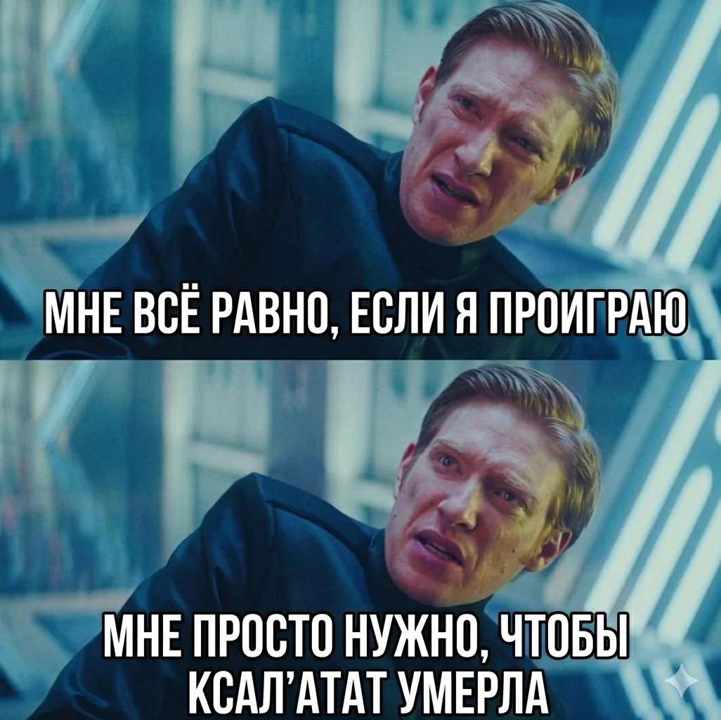 Когда новая имба настолько достала в катках, что победа в матче уходит на второй план. 😂