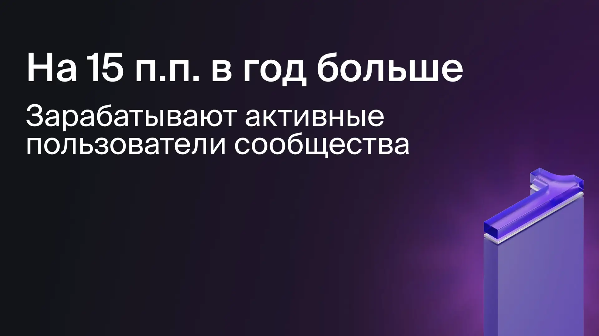 🎉 «Профиту» 4 года! Присоединяйтесь к сообществу инвесторов и участвуйте в розыгрыше м...