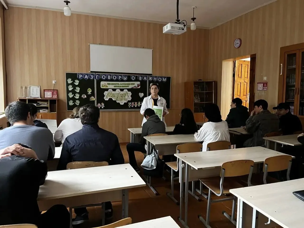 📌В школах Хасавюрта обсудили ценности, объединяющие общество, в рамках занятия «Разговоры о важном» 