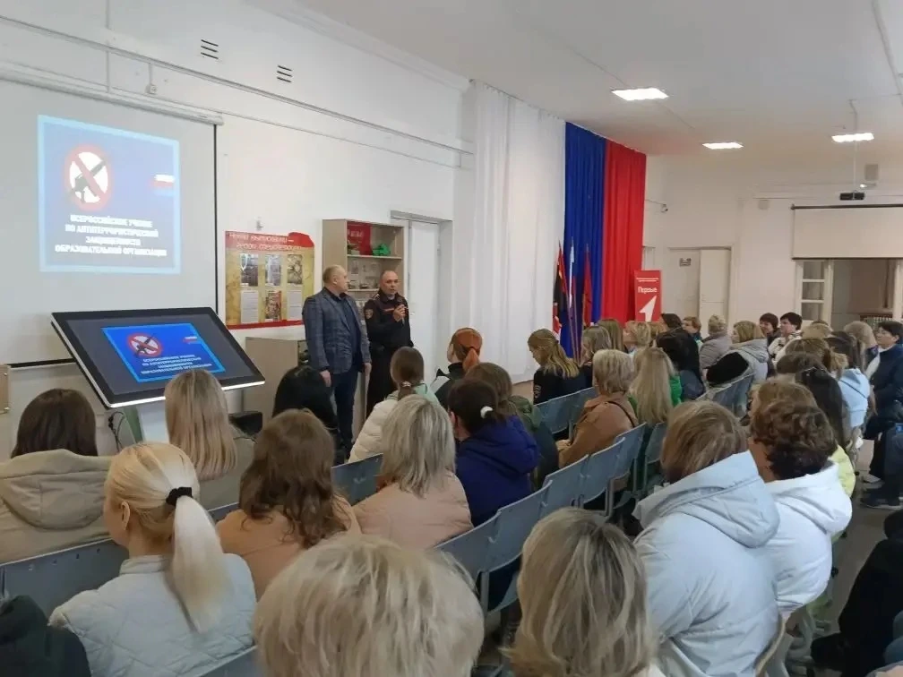 21 апреля 2026 г. на базе МБОУ «СОШ № 11» проводились совместные  масштабные Всероссийс...