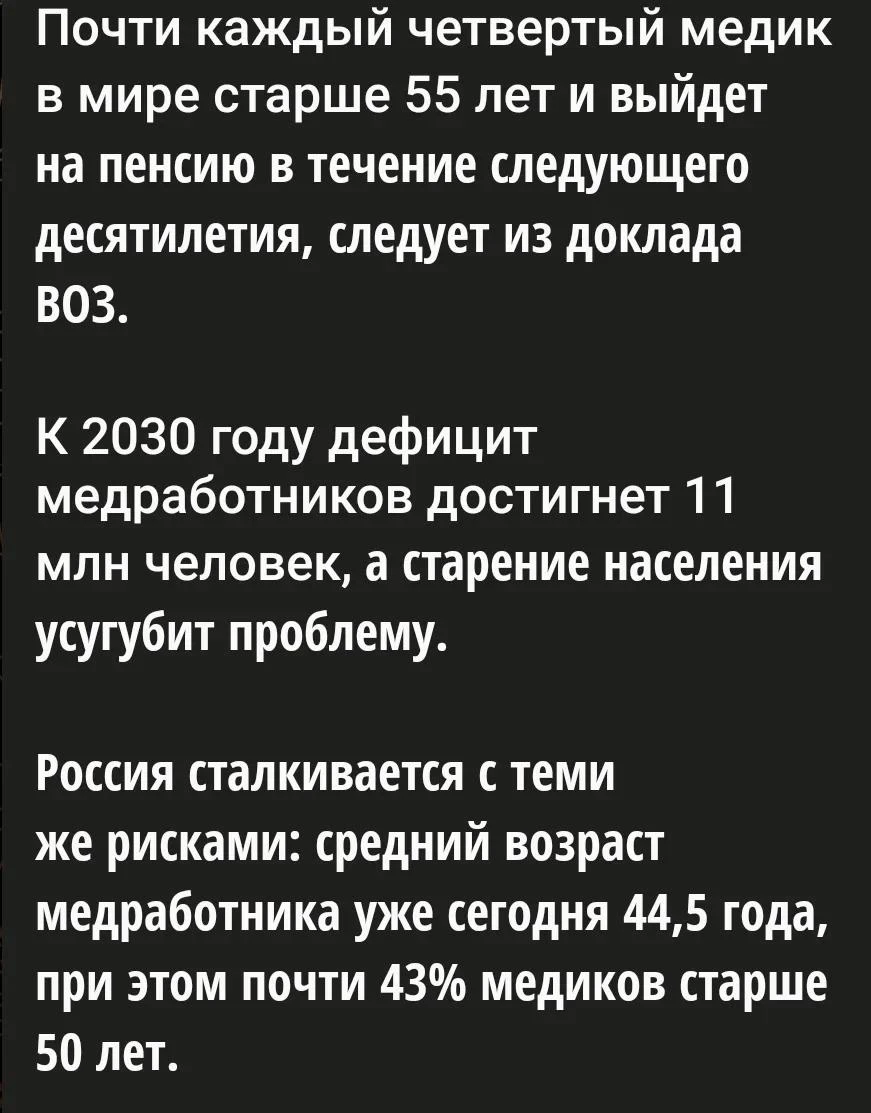 Теперь понимаете что нас ожидает?