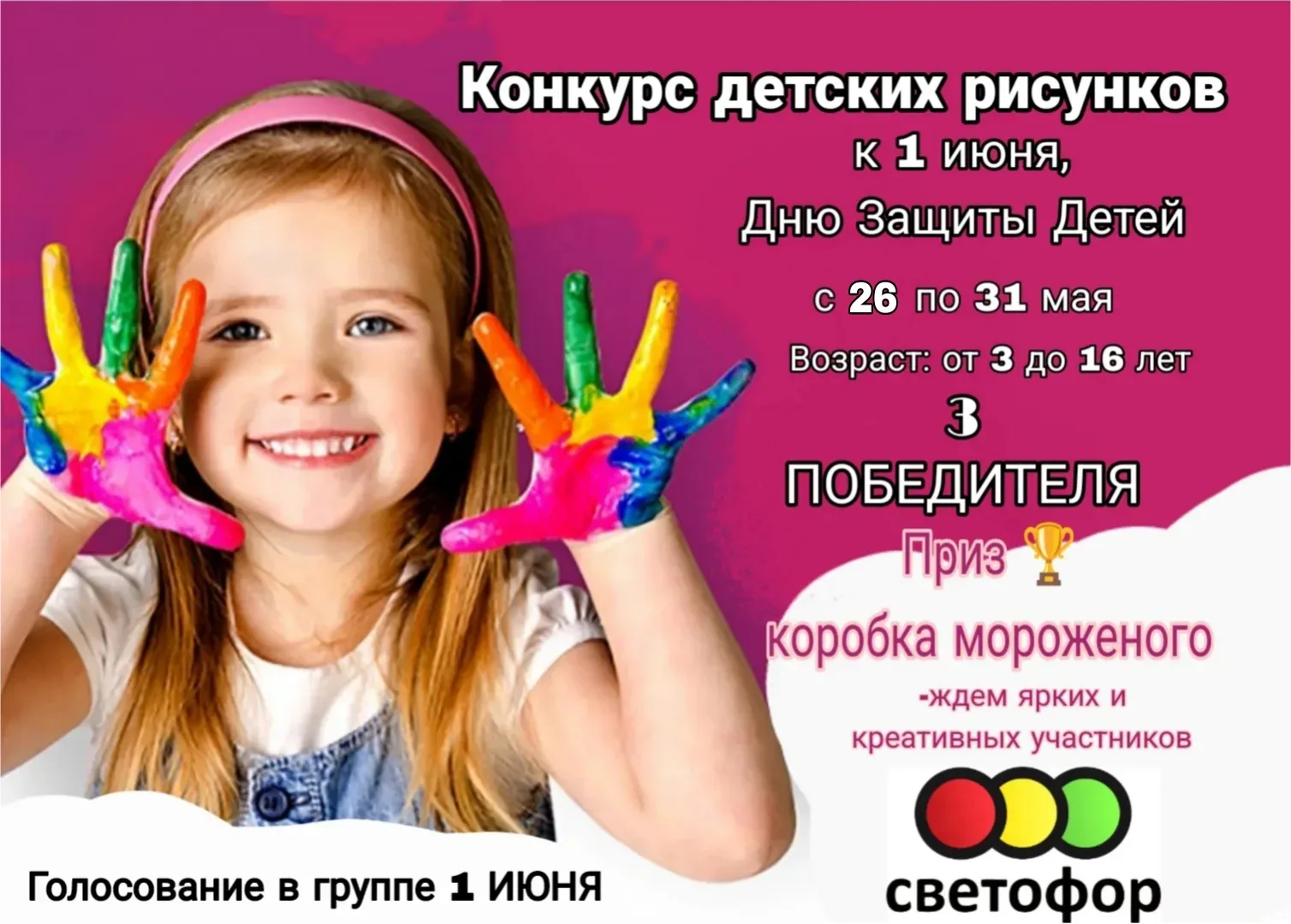 Доброго дня, уважаемые  покупатели ☺️☺️☺️☺️☺️☺️