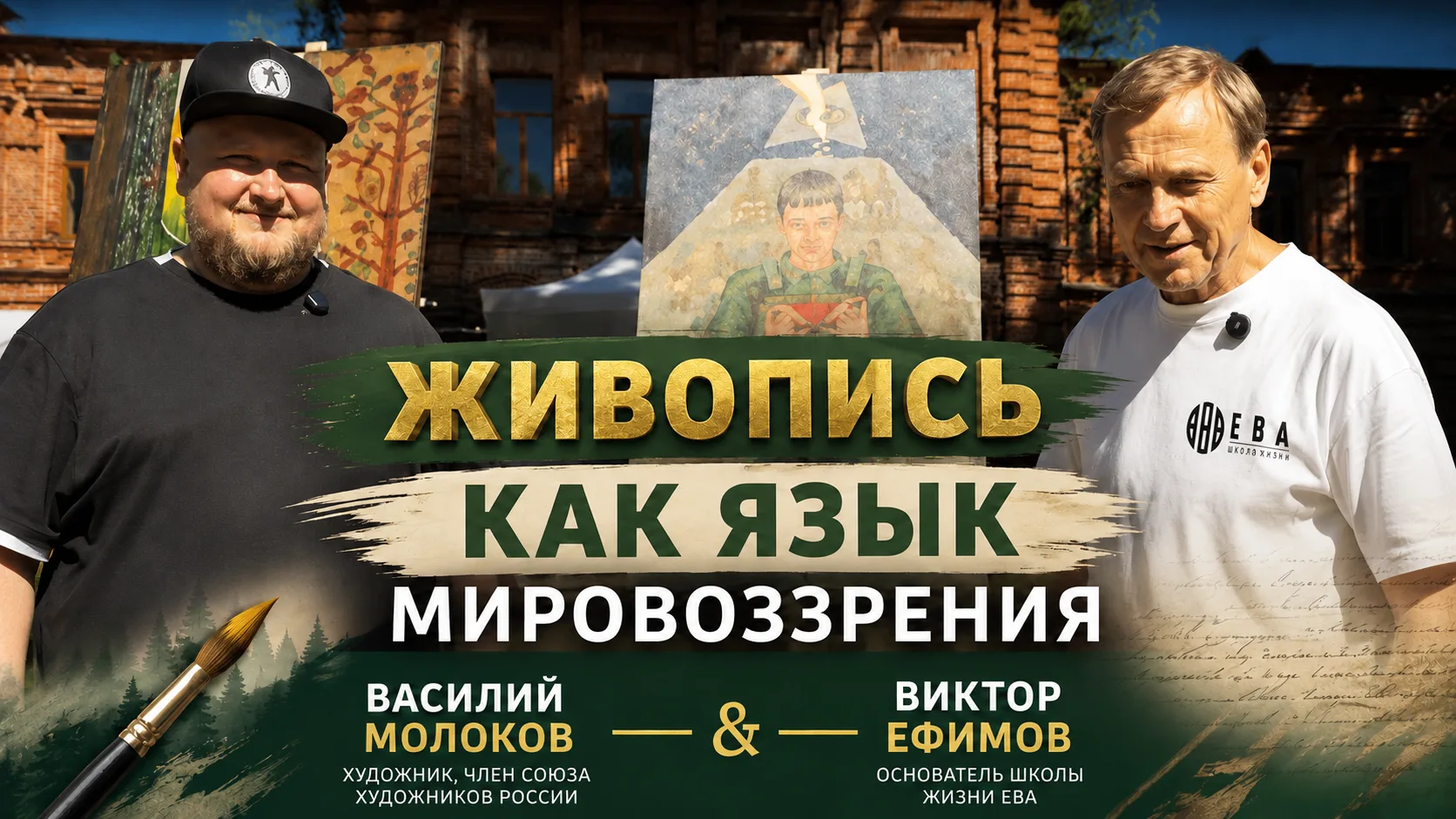 https://rutube.ru/video/92d0dd048b84fd7805781226e776d2a7/