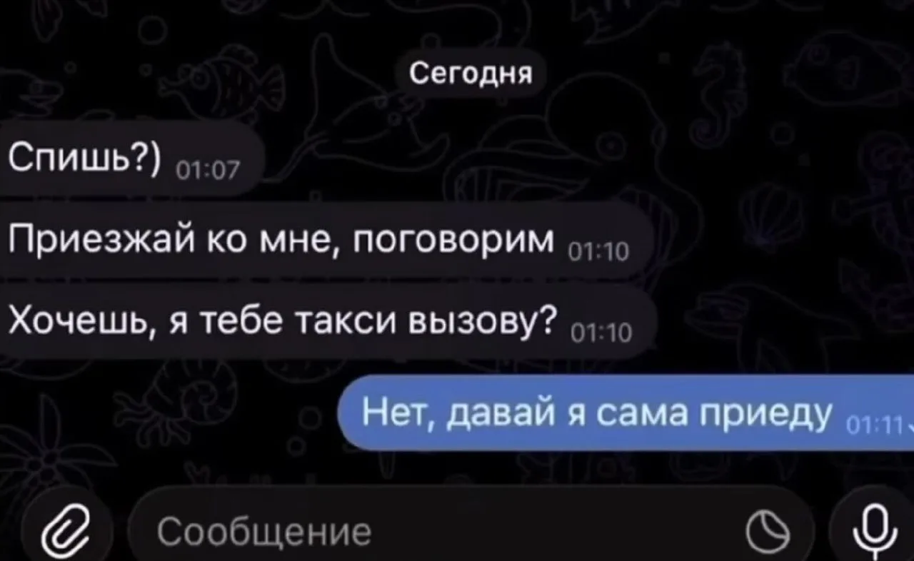 Поздравьте меня!! Я наконец-то сказала бывшему нет !