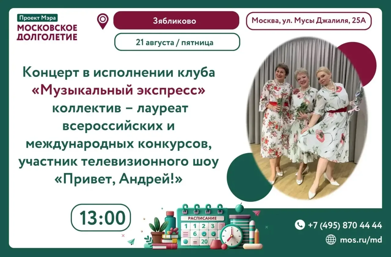 ✨Дорогие друзья! ✨