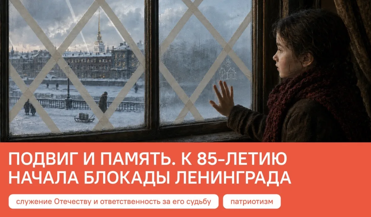 Сегодня во всех классах прошли традиционные «Разговоры о важном».