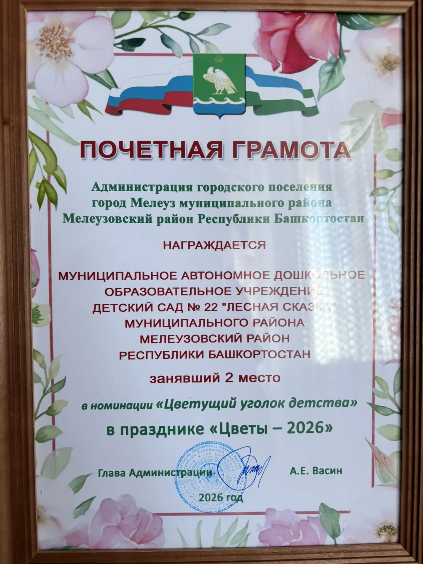 🎉 Ура! Отличные новости! 🎉