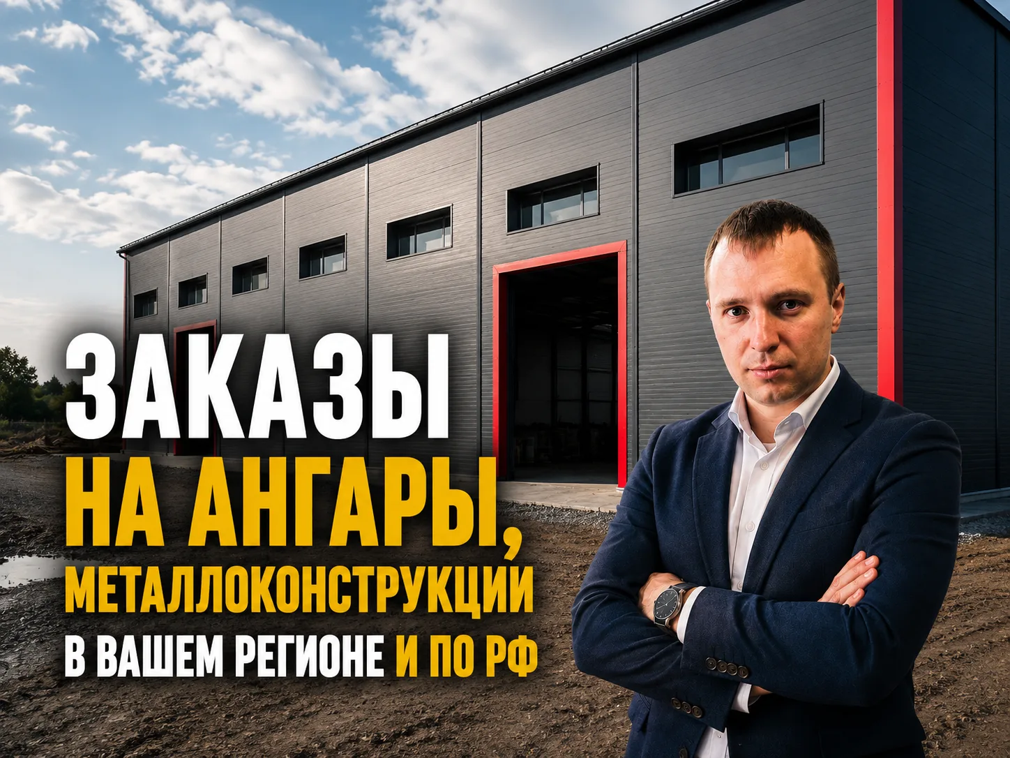 Посчитали - с 28.07 по 5.08 по всей нашей сети сайтов получили заявок на 1,5 млрд. руб.