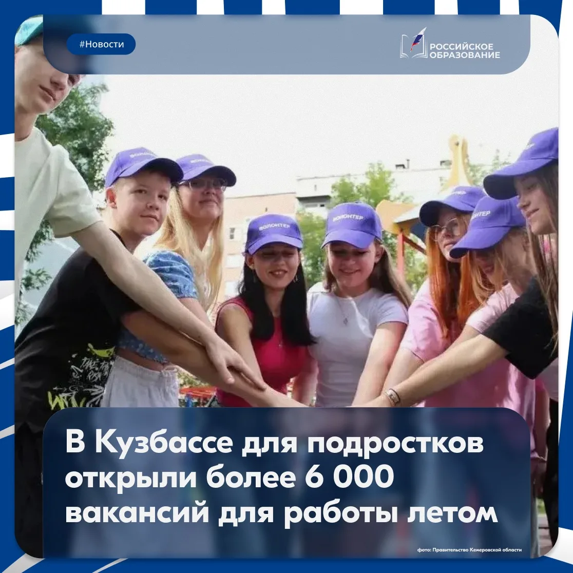 💼 Первые заработанные деньги, новый опыт и возможность попробовать себя в профессии

Этим летом в К