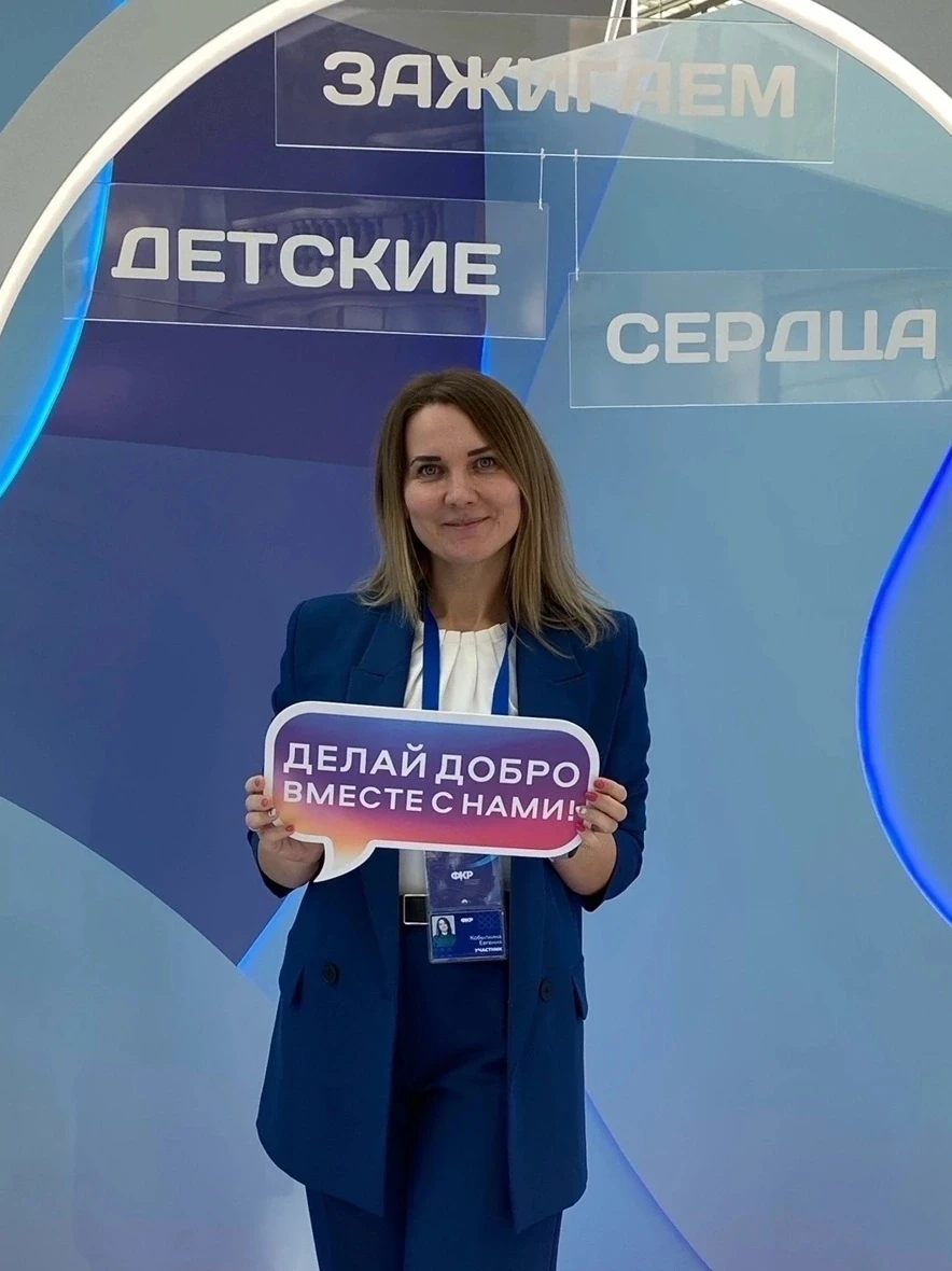 💫 Ливенский педагог гимназии Евгения Кобылкина в составе делегации Орловской области п...