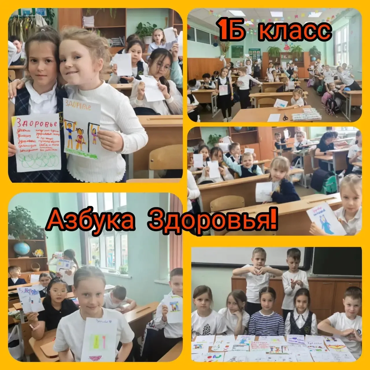 📚🏋️Азбука здоровья – залог крепкого иммунитета!  🤔Продолжая нашу беседу о здоровом образе жизни, хоч