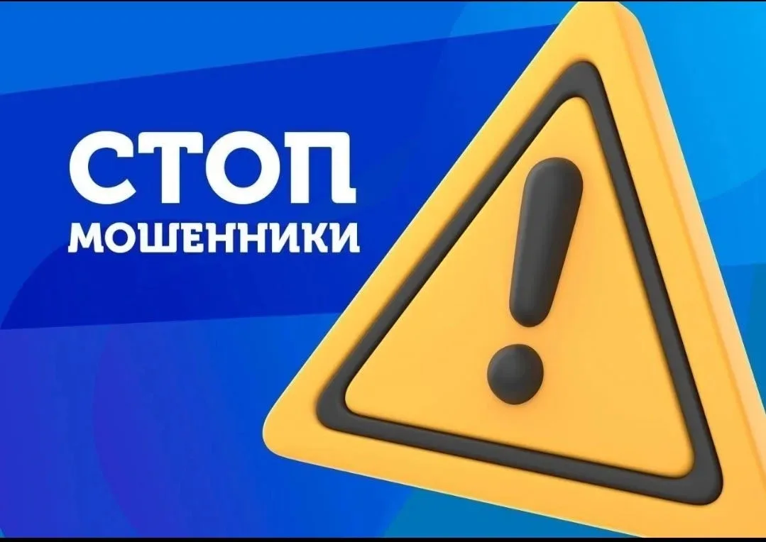 🚨 Будьте бдительны! Мошенники выдают себя за сотрудников Водоканала! 🚨В Урюпинске зафиксированы сл