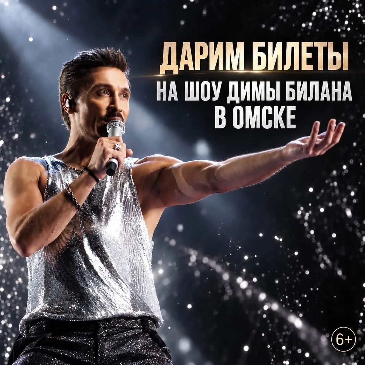 🏁 КОНКУРС ЗАВЕРШЁН!