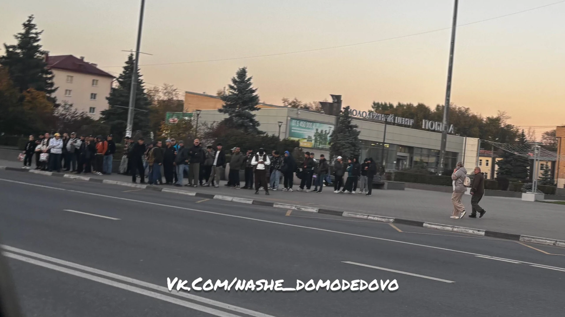 Что за очередь у администрации по вечерам?
