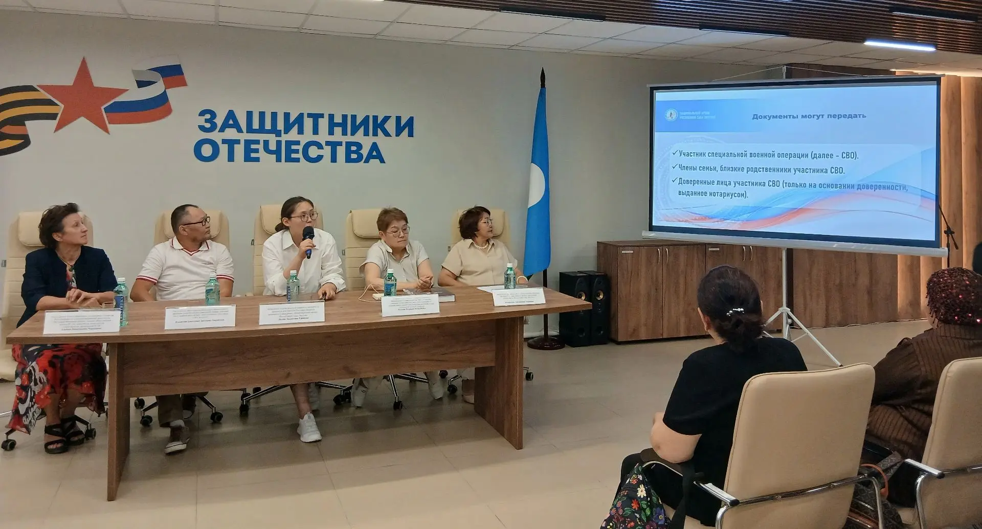 16 июля 2026 года в Филиале фонда «Защитники Отечества» состоялось значимое мероприятие, посвященное