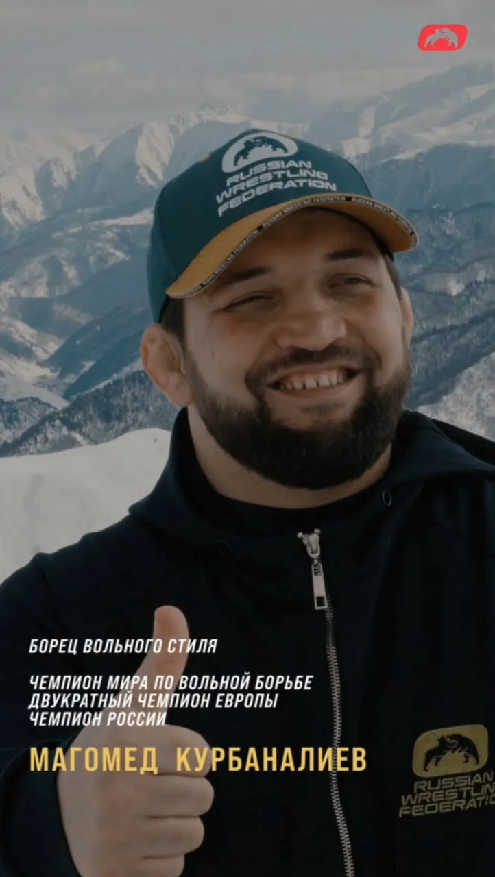 Сегодня, 6 августа, день рождения нашего прославленного спортсмена , чемпиона мира  — з...