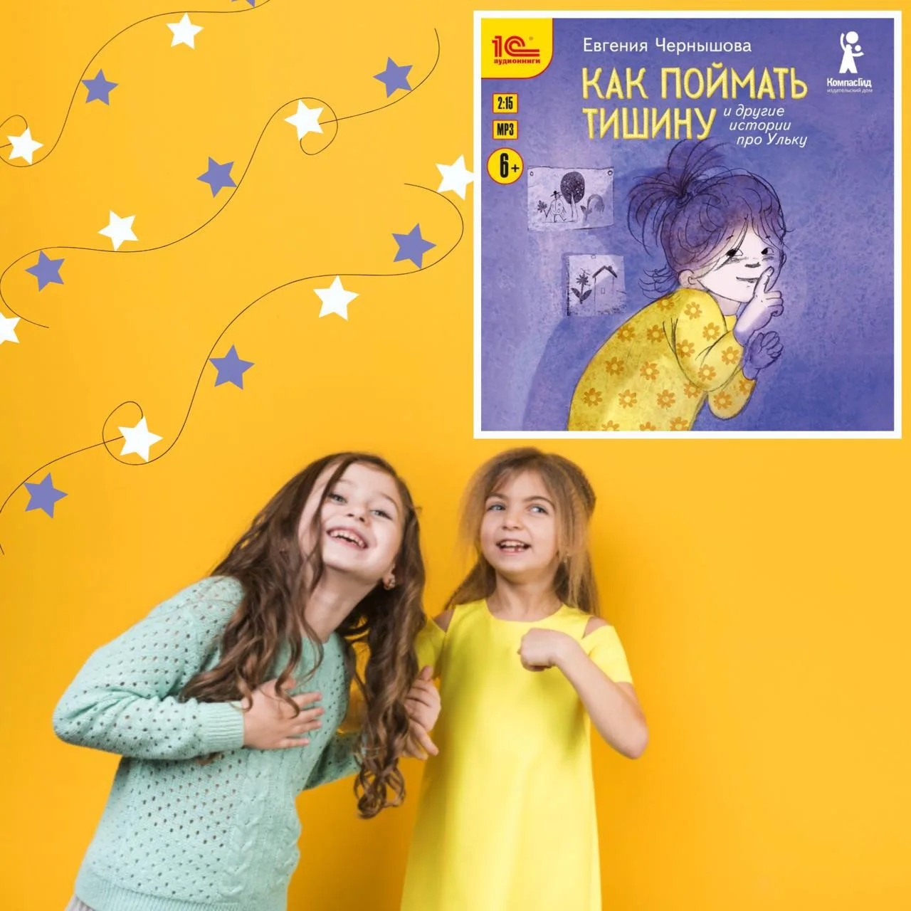 Взрослые часто перестают удивляться. Мы проходим мимо луж, не замечая, как в них отража...