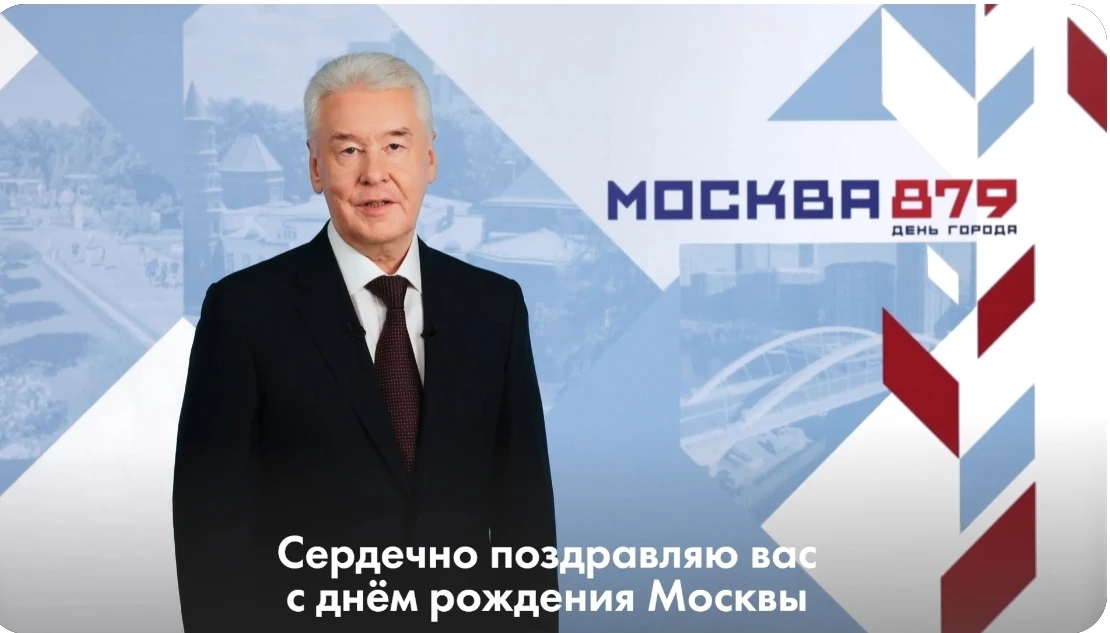 С Днём города 🎆