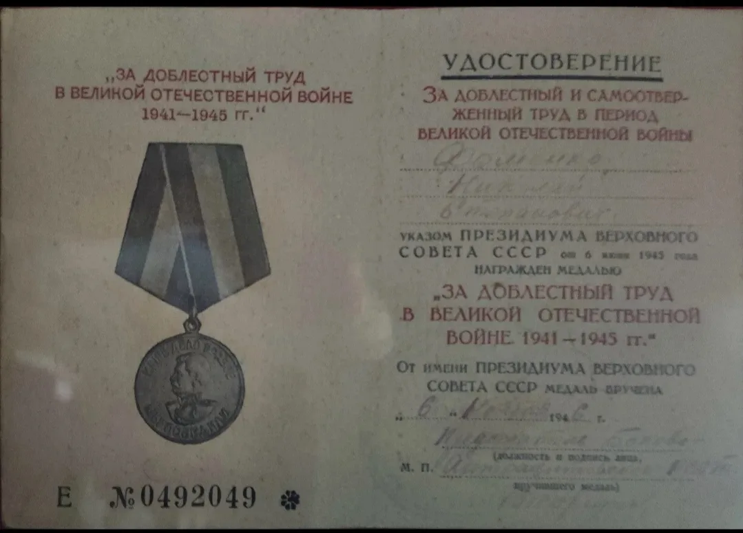Победа нашей страны в ВОВ стала заслугой не только военнослужащих. Огромный вклад в нее...