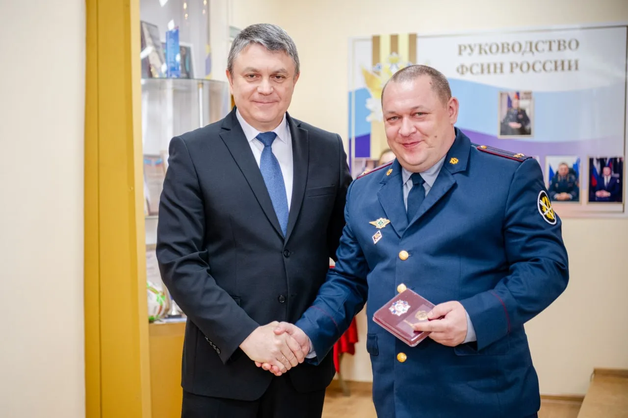Принял участие в заседании коллегии Управления Федеральной службы исполнения наказаний по Луганской 