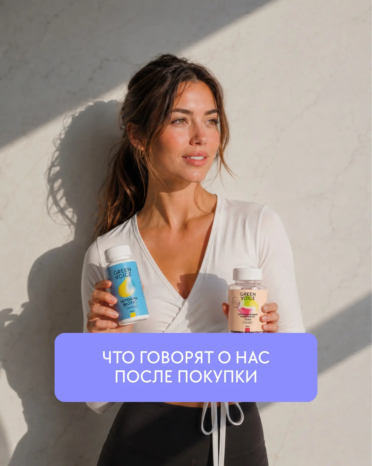 🔍 Что на самом деле говорят о нас после покупки 

Каждый ваш отзыв на Ozon мы читаем с искренней бл