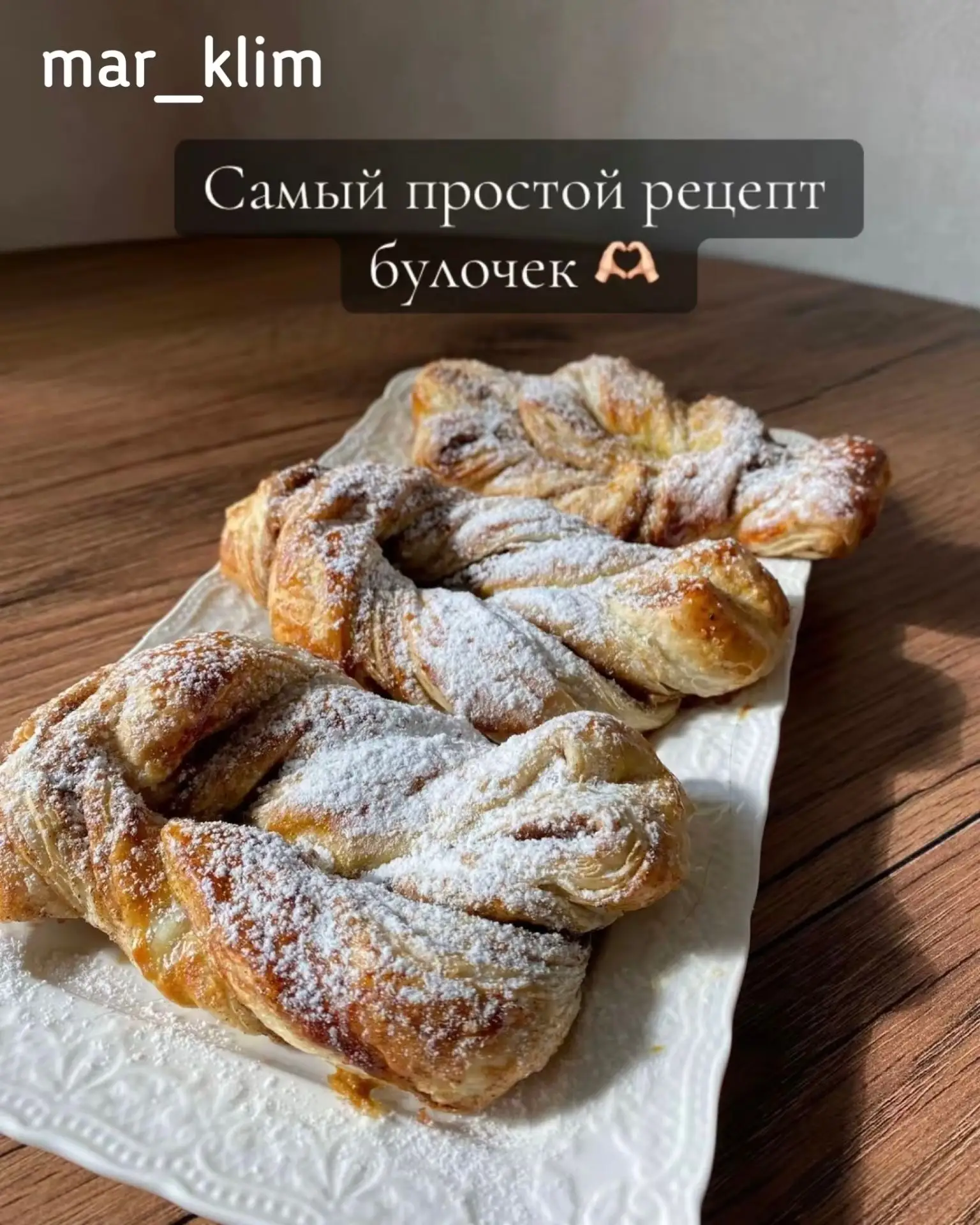 Самый простой рецепт булочек