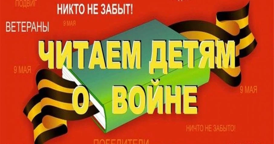 В пятницу, 24 апреля, воспитанница Ошлапецкого детсада стала участницей 17 международно...
