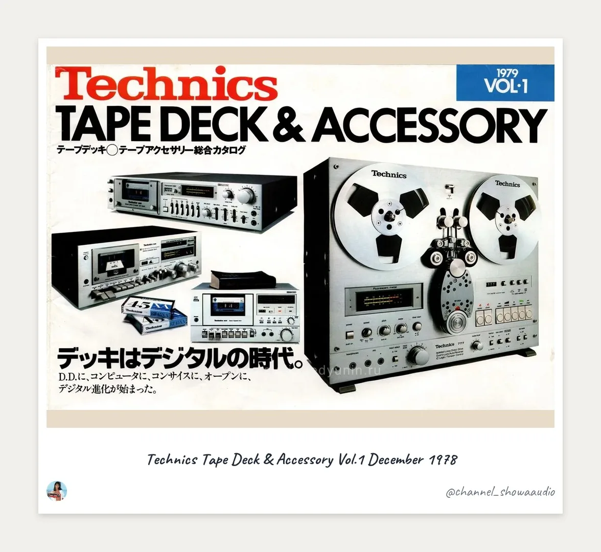 🆕 Technics от Dane
