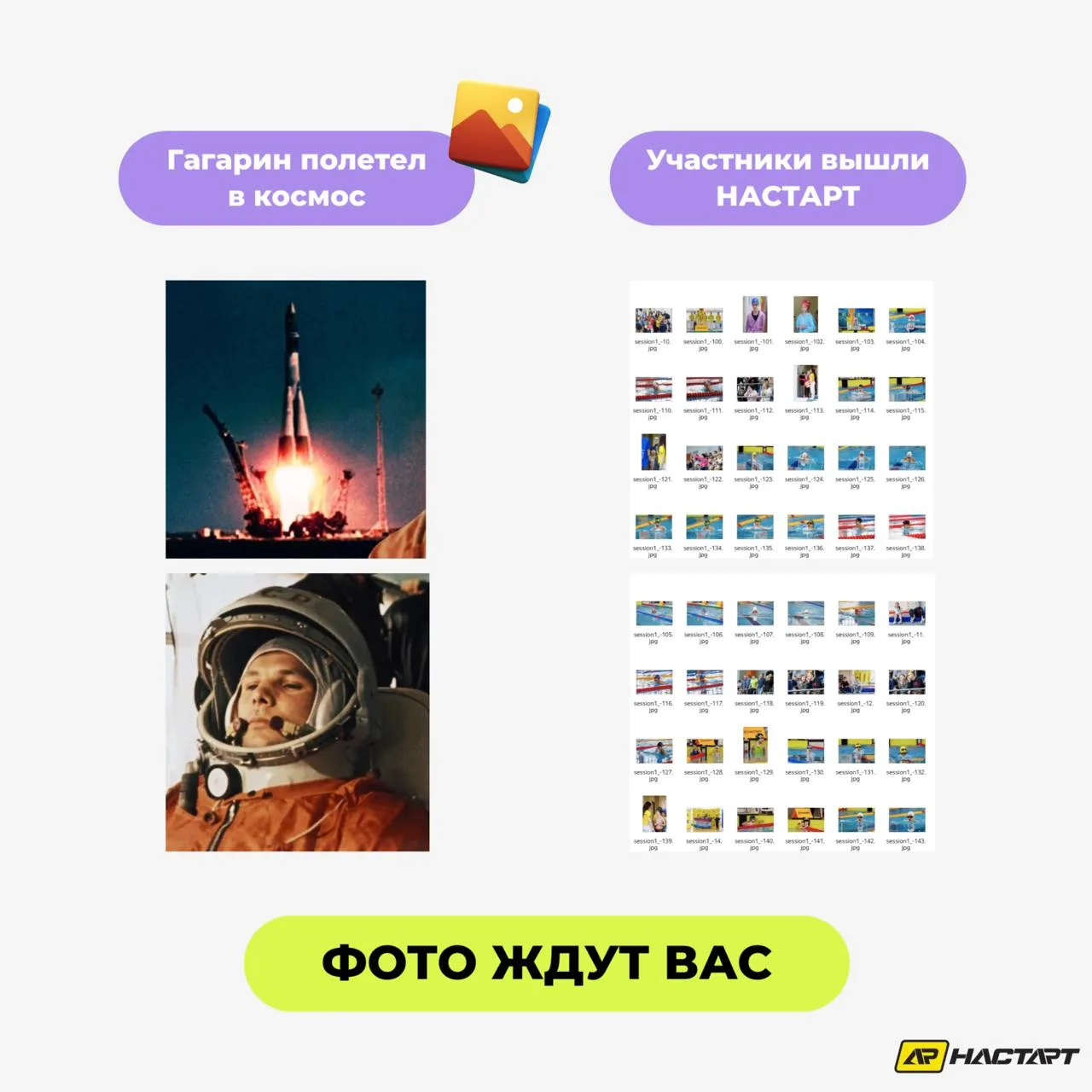 ФОТО! ФОТО! ФОТО! И ВАЖНЫЕ ССЫЛКИ 📸