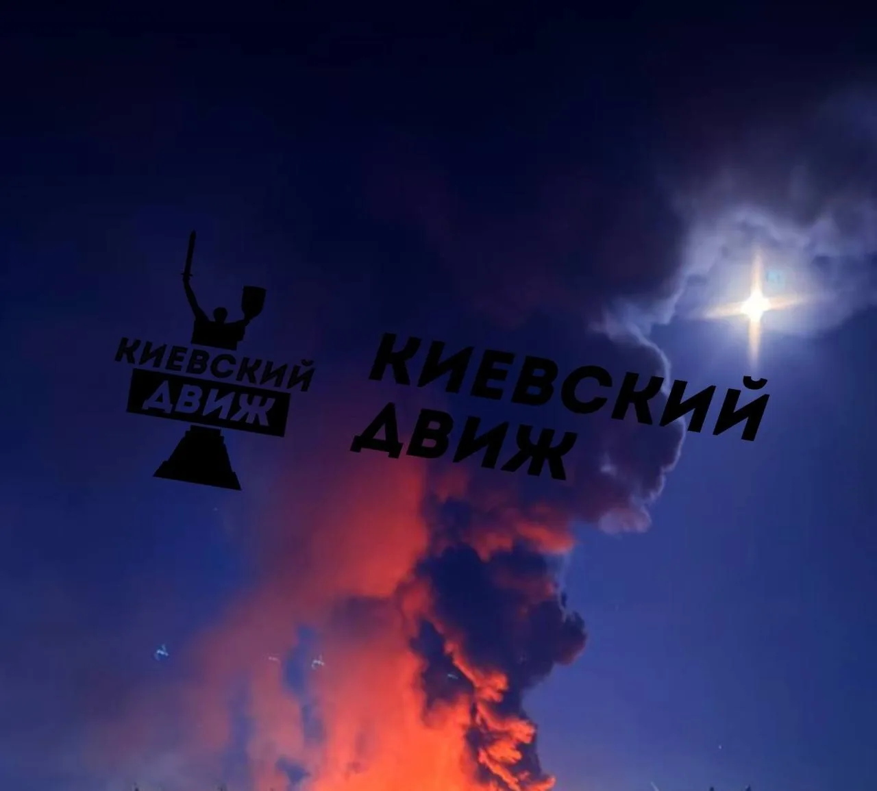 Ночной Киев снова в огне: гремит множество взрывов