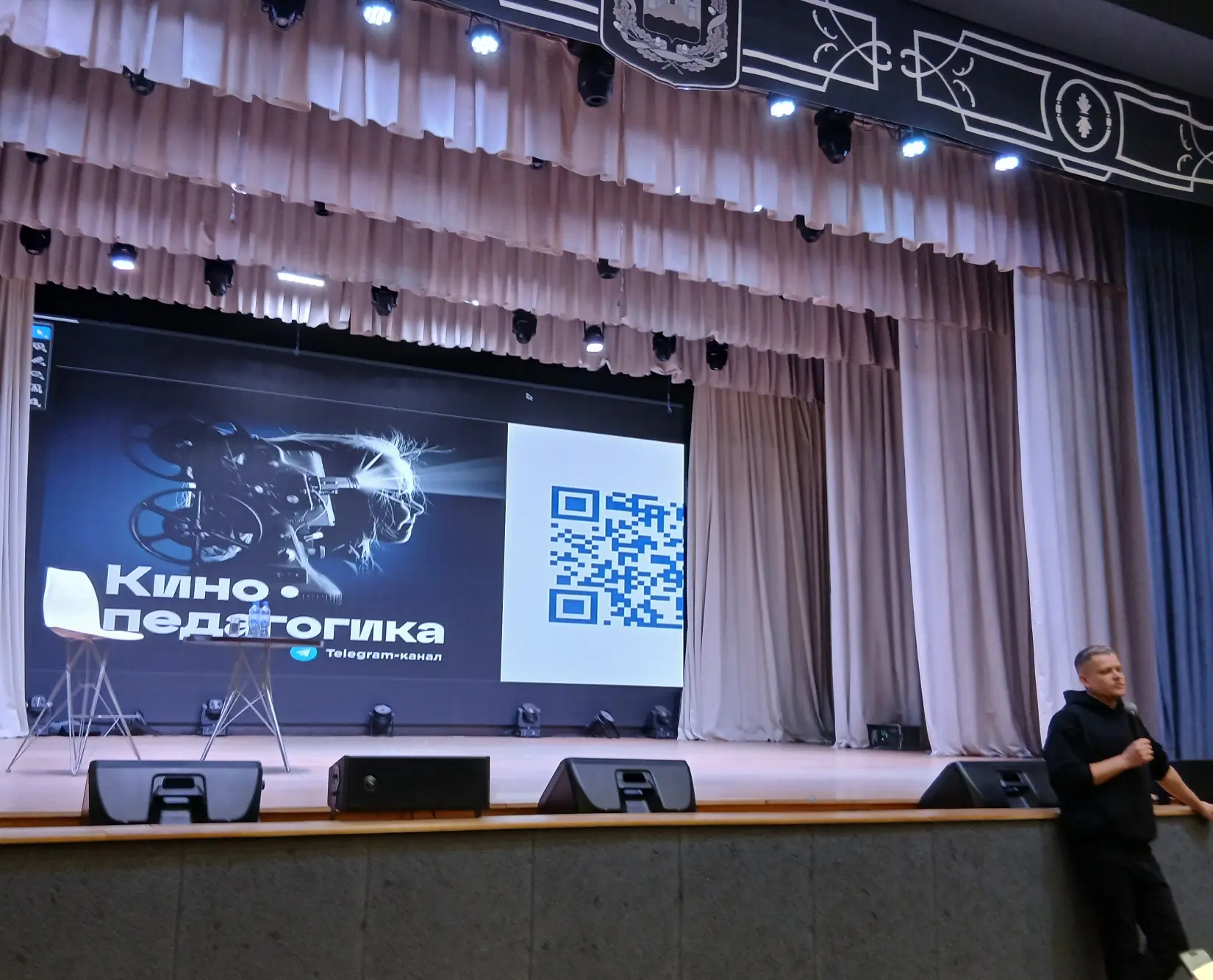 🎬КИНОПЕДАГОГИЧЕСКИЙ ЭКСПРЕСС!   Наша творческая команда в составе: зам.директора по ВР Ельшина Л.М.,