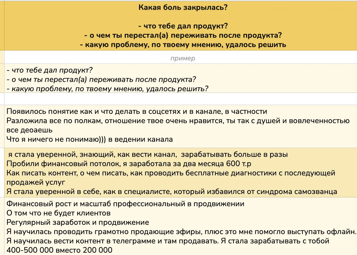 Что меняется внутри эксперта, когда вместо хаоса появляется система

Самая тяжёлая точка для эксперт